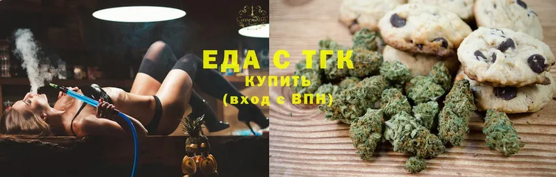 как найти наркотики  Камбарка  Canna-Cookies конопля 