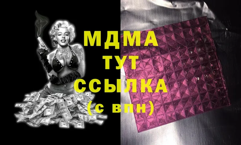 МЕГА рабочий сайт  Камбарка  MDMA crystal  купить закладку 